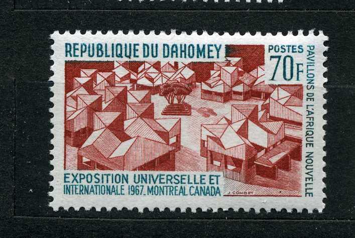 Дагомея. Всемирная выставка в Монреале. 1 марка. 1967**