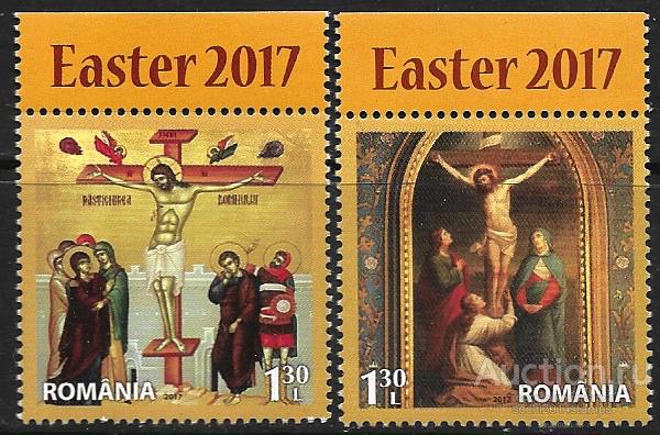 Румыния. 2017 год. Пасха, серия