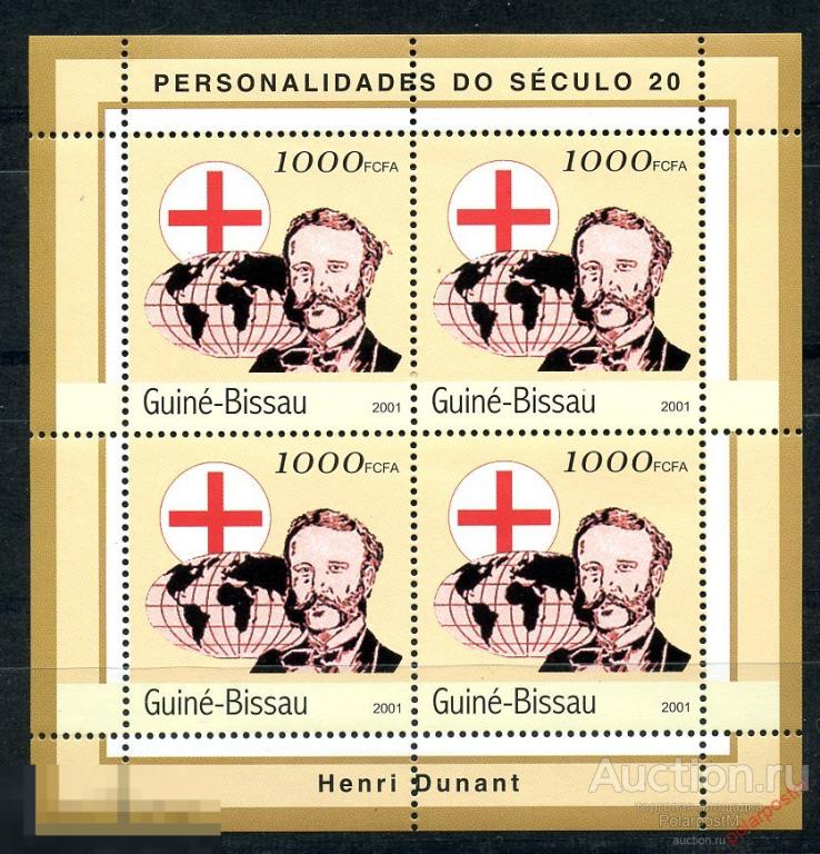 ГВИНЕЯ-БИСАУ 2001 GB0002 HENRI DUNANT 