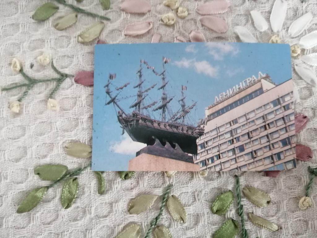 !  Календарь. 1980 г.