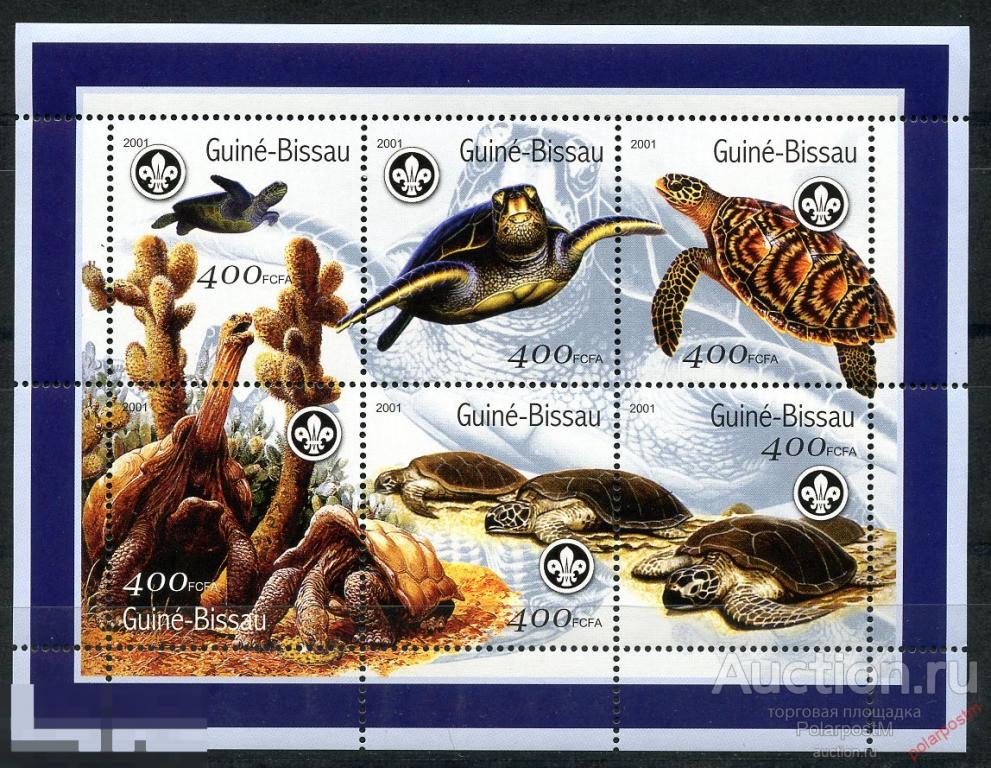 ГВИНЕЯ-БИСАУ 2001 GB0032 ЧЕРЕПАХИ 