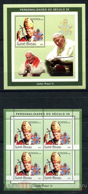 ГВИНЕЯ-БИСАУ 2001 GB0018 JOHN PAUL II 