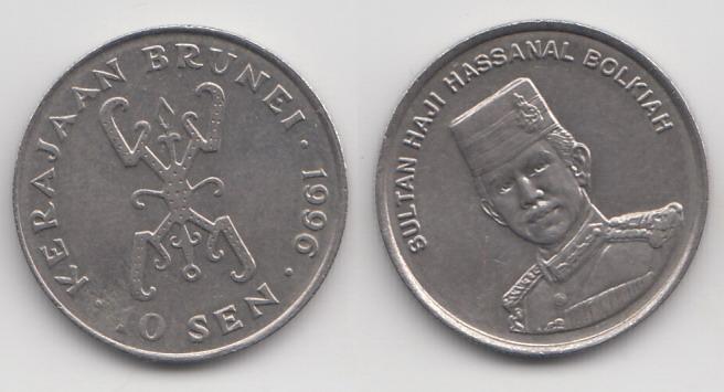 Бруней 10 сен 1996 _4