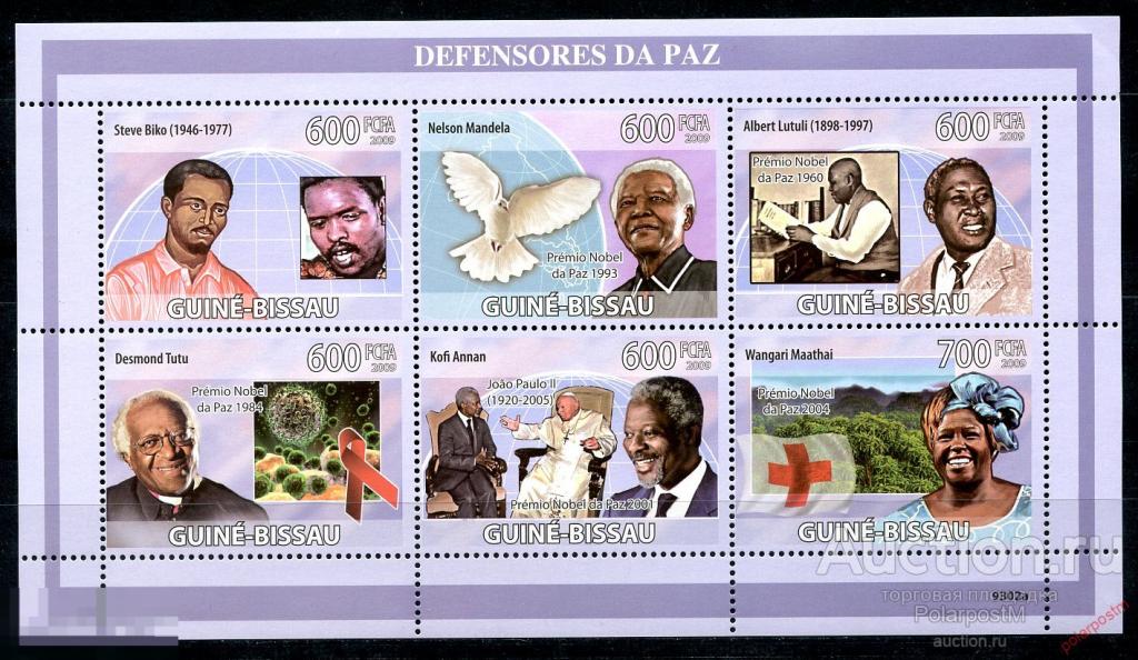 ГВИНЕЯ-БИСАУ 2009 GB0146 БОРЦЫ ЗА МИР. ЛАУРЕАТЫ НОБЕЛЕВСКОЙ ПРЕМИИ 