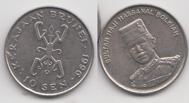 Бруней 10 сен 1996 _3