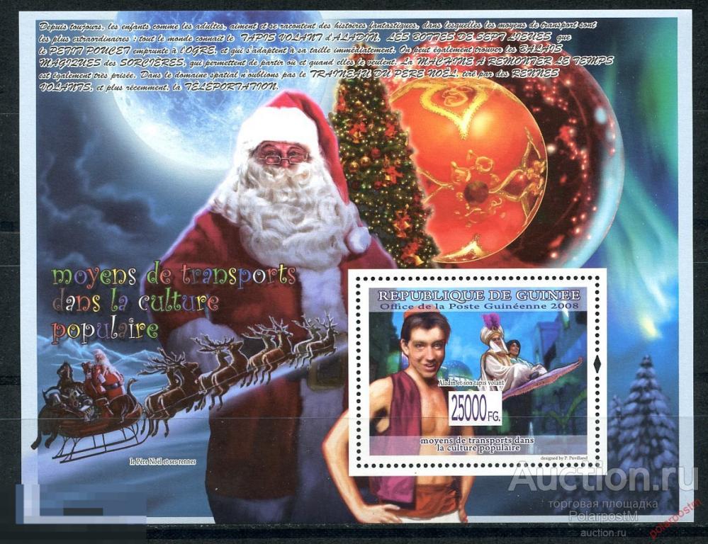 ГВИНЕЯ 2008 G0027 транспорт в народной культуре (самолеты, животные, корабли) 