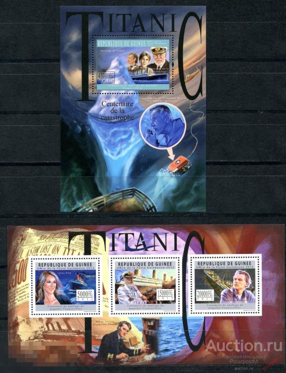ГВИНЕЯ 2012 G0055 КОРАБЛИ. ФЛОТ ТИТАНИК 