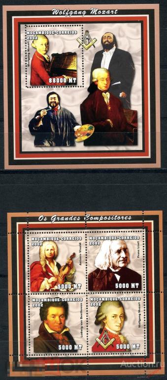 МОЗАМБИК 2002 М0026 МУЗЫКА. КОМПОЗИТОРЫ (ВИВАЛЬДИ. БЕТХОВЕН. МОЦАРТ. Ф. ЛИСТ) 