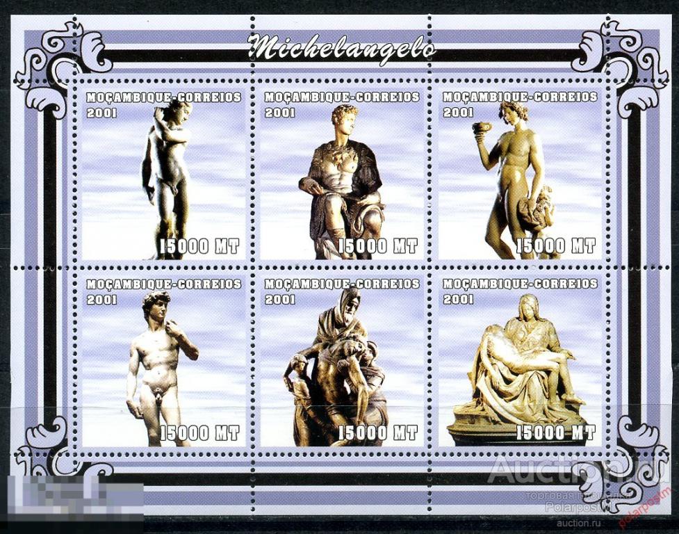 МОЗАМБИК 2001 М0003 ИСКУССТВО. ЖИВОПИСЬ. СКУЛЬПТУРА 