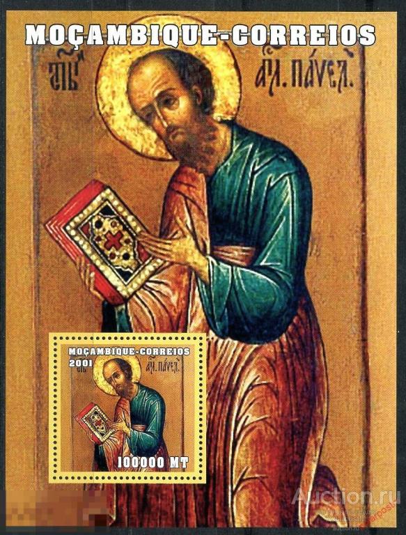 МОЗАМБИК 2001 М0011 ИСКУССТВО. ЖИВОПИСЬ. СКУЛЬПТУРА 