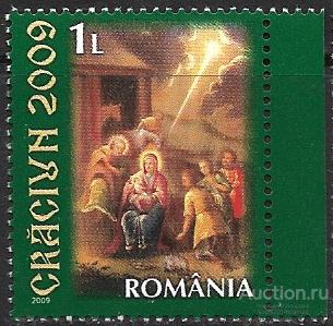 Румыния. 2009 год. Рождество, марка