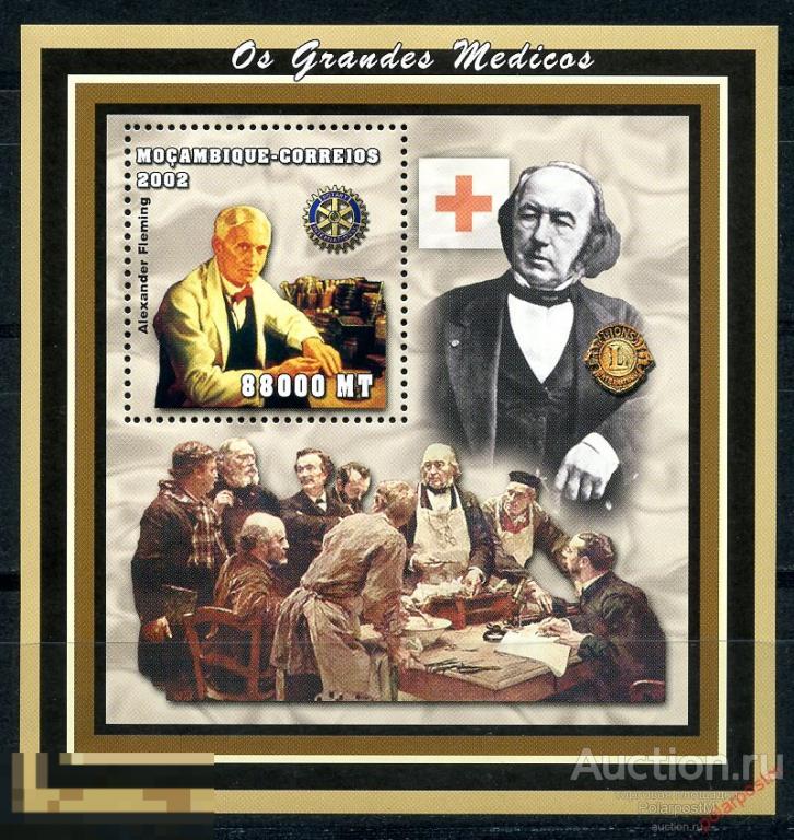 МОЗАМБИК 2002 М0041 Александр Флеминг. МЕДИЦИНА 