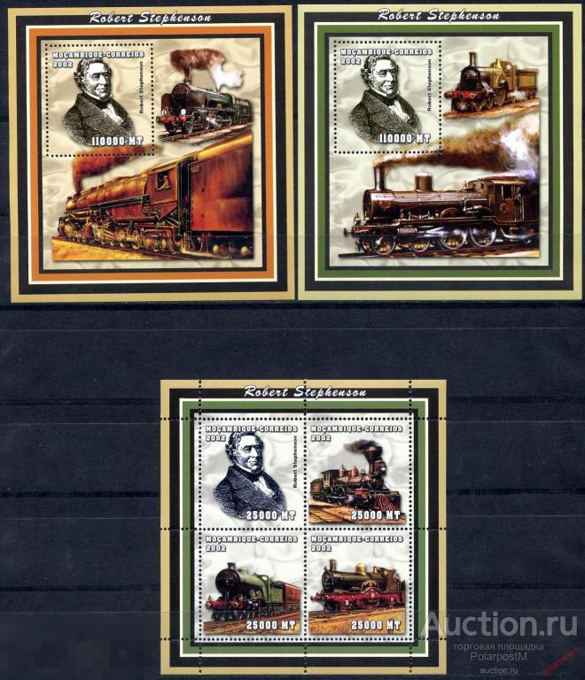 МОЗАМБИК 2002 М0039 ЖЕЛЕЗНАЯ ДОРОГА. ПАРОВОЗЫ. ЛОКОМОТИВЫ 