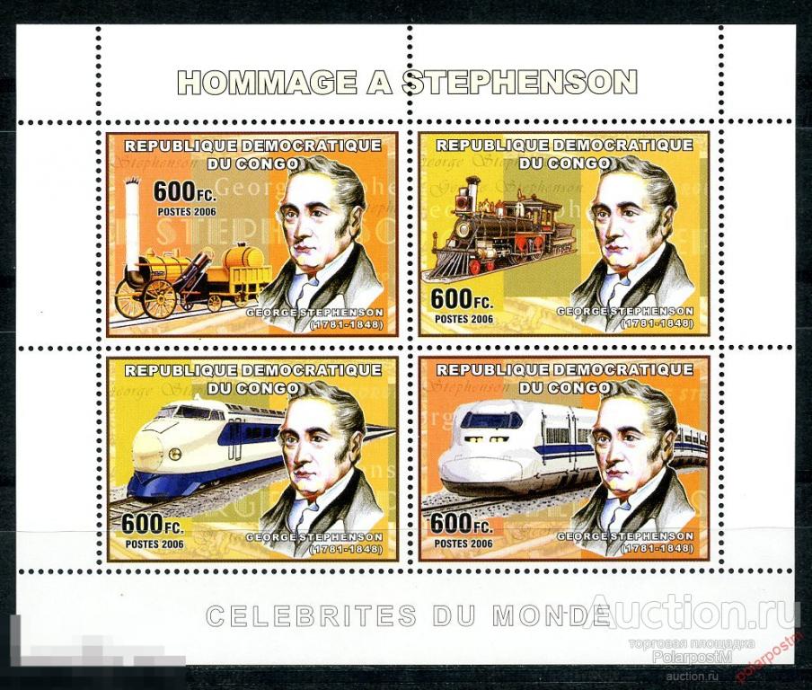 Конго (Киншаса) 2006 KK0010 СКОРОСТНЫЕ ПОЕЗДА. ЛОКОМОТИВЫ. ЖЕЛЕЗНАЯ ДОРОГА 