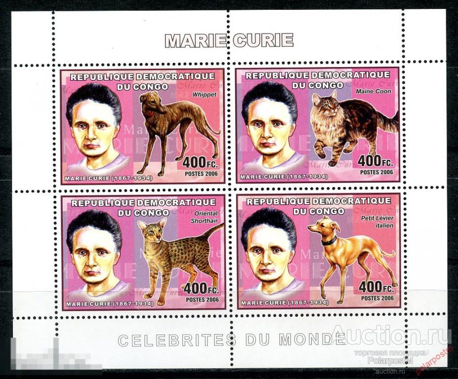 Конго (Киншаса) 2006 KK0013 MARIE CURIE. СОБАКИ. КОШКИ 