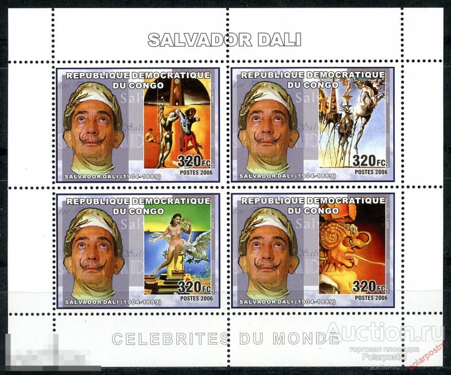 Конго (Киншаса) 2006 KK0022 Сальвадор Дали. Живопись. 