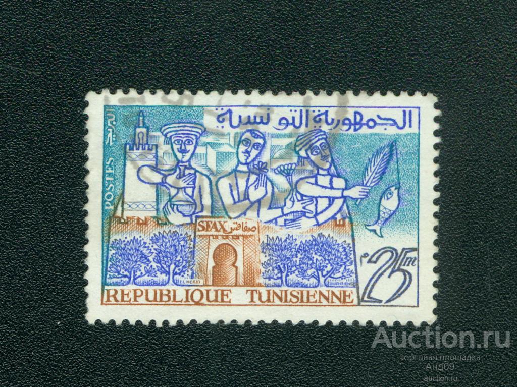1959 г. Тунис – Сфакс (s4473)