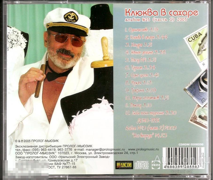 Асмолов клюква в сахаре. Асмолов клюква в сахаре. Асмолов клюква в сахаре. Асмолов клюква в сахаре. Асмолов клюква в сахаре.