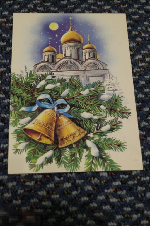 ДМПК. С Новым годом. худ. Куртенко.1991 г.  Чистая. (И7) 