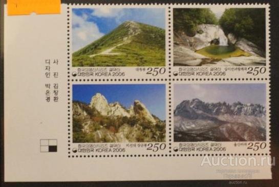 Корея (Юж.) 2006 пс сц2 MNH