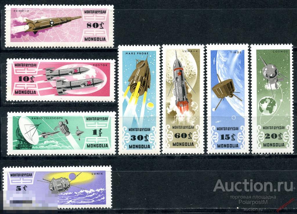 МОНГОЛИЯ 1964 365-372 Космические исследования 