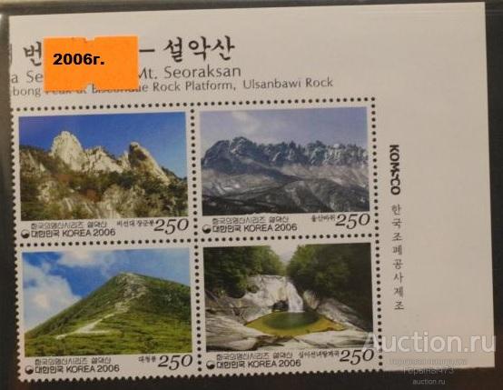 Корея (Юж.) 2006 пс сц MNH