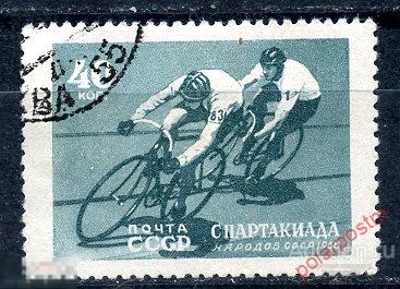 СССР 1956 1823 (1914) СПАРТАКИАДА НАРОДОВ СССР. ВЕЛОСПОРТ 