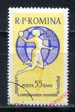 РУМЫНИЯ 1962 2047 Чемпионат мира по женскому гандболу 