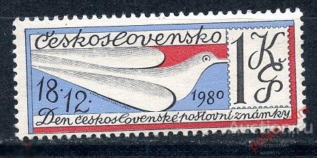 ЧЕХОСЛОВАКИЯ (ЧССР) 1980 2595 День ПОЧТОВОЙ МАРКИ 