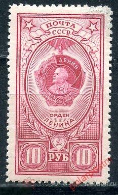 СССР 1952 1613 (1707) ОРДЕНА СССР (MLH) 