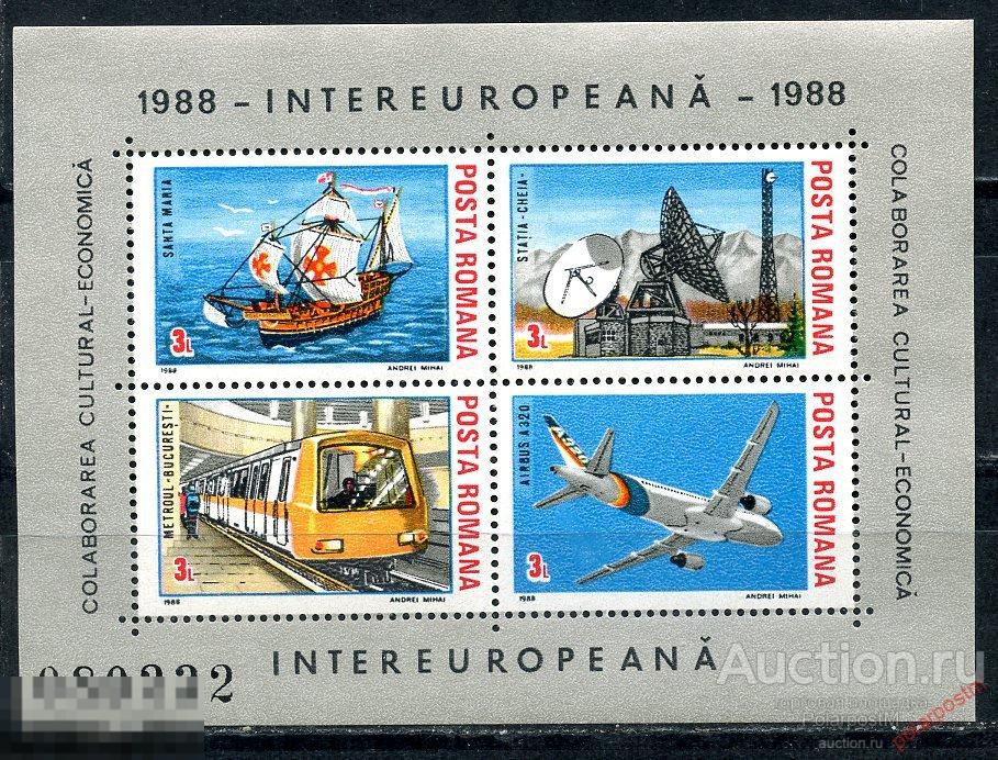 РУМЫНИЯ 1988 4439-4442 (BL. 240) INTEREUROPA - Транспорт и связь 