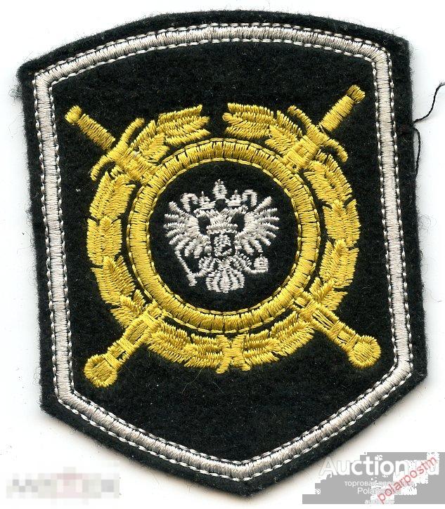 Нашивка (шеврон, МАШИННАЯ ВЫШИВКА) РОССИЯ МВД 