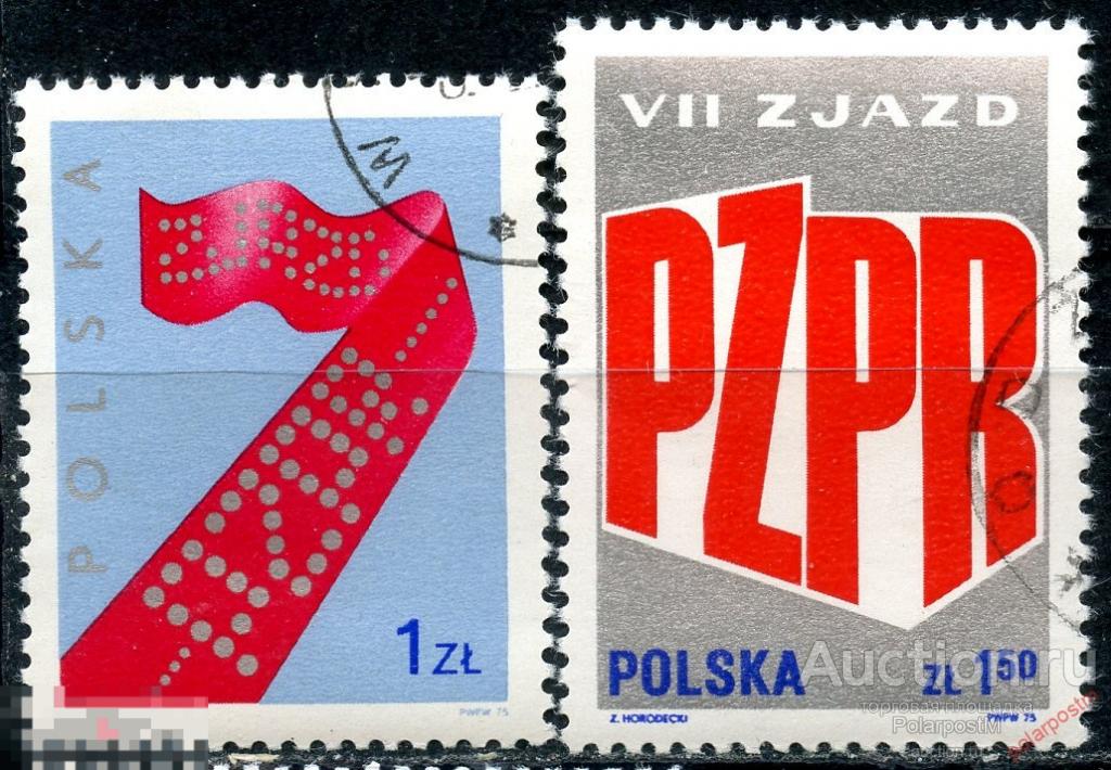 Польская Объединённая рабочая партия. Марки Польша 1988. Польша 1975. Порп Польша.
