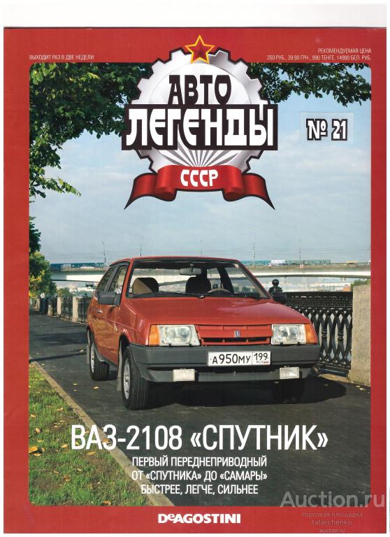 Ваз 2111 красноярский край