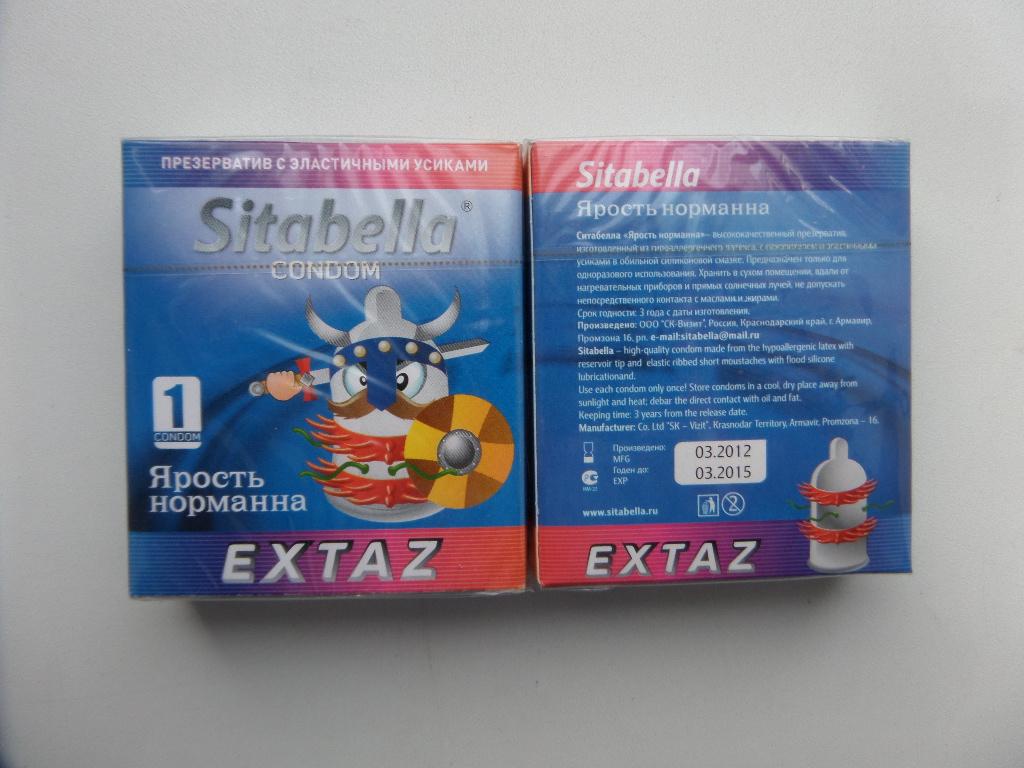 ПРЕЗЕРВАТИВЫ Sitabella  ЯРОСТЬ НОРМАННА