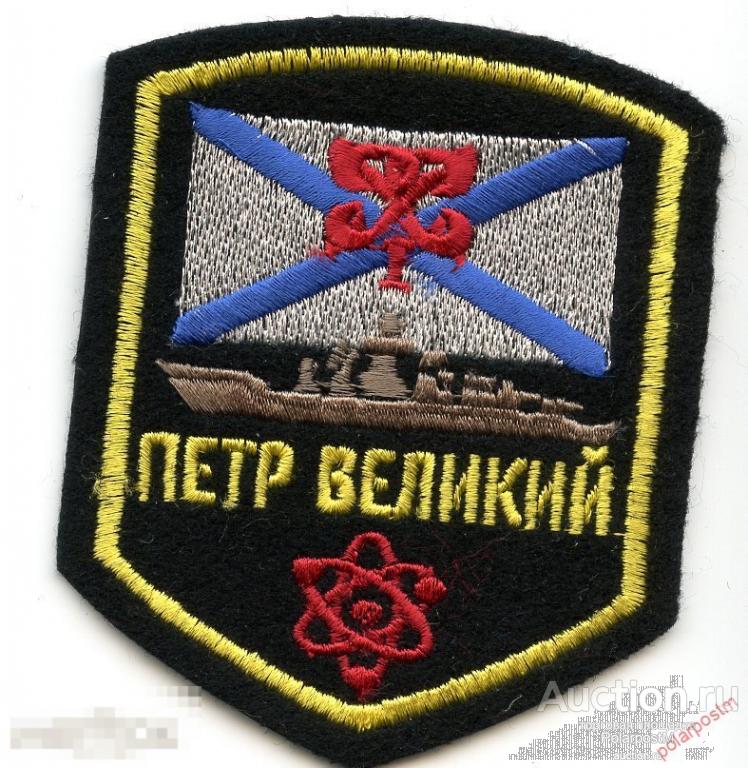 Машинная вышивка мурманск