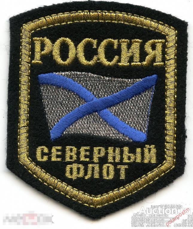 Машинная вышивка мурманск