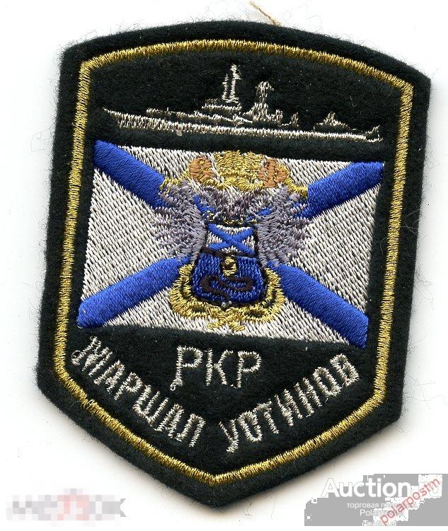 Машинная вышивка мурманск