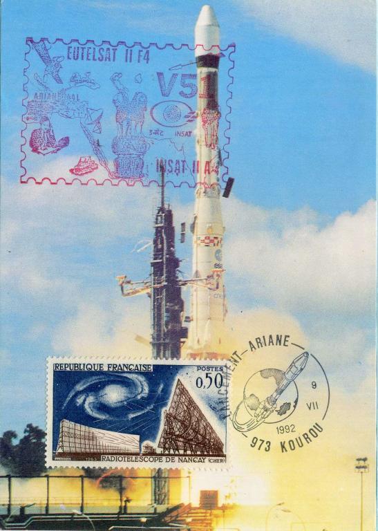 Куру Франция (К1769) Картмаксимум Старт ракеты Ариан 1992 Космос