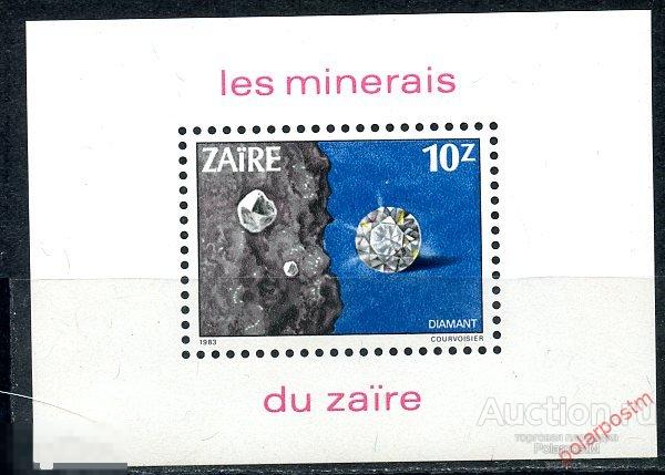 ЗАИР 1983 811 (BL.46) Минералы 
