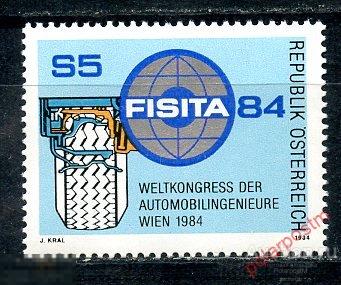 АВСТРИЯ 1984 1770 FISITA Всемирный автомобильный конгресс - Вена 1984 