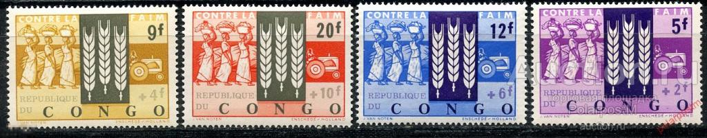 Конго (Киншаса) 1963 108-111 Свобода от голода 