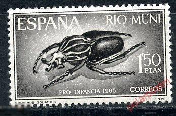 РИО МУНИ 1965 66 НАСЕКОМЫЕ. ЖУКИ 