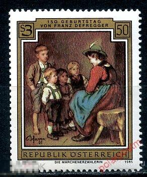 АВСТРИЯ 1985 1809 150-летие Франца Депрегера 