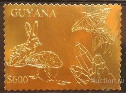 Гайана 1993 пс фольга золото MNH 10е кат!!!