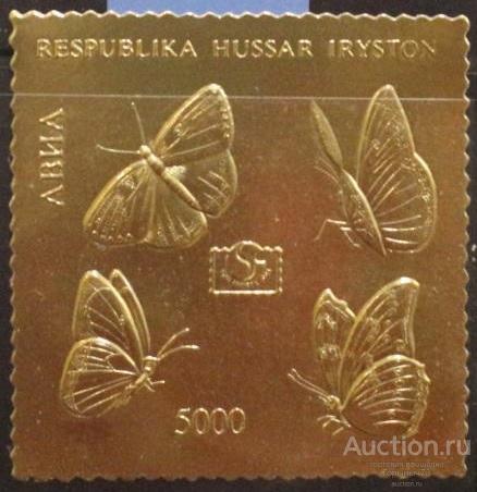 Южная Осетия 2004 пс АВИА золото фольга MNH