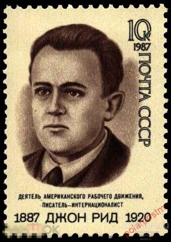 СССР 1987  SK№5820 (5885) 100 ЛЕТ  СО ДНЯ РОЖДЕНИЯ ДЖОРДЖА РИДА 