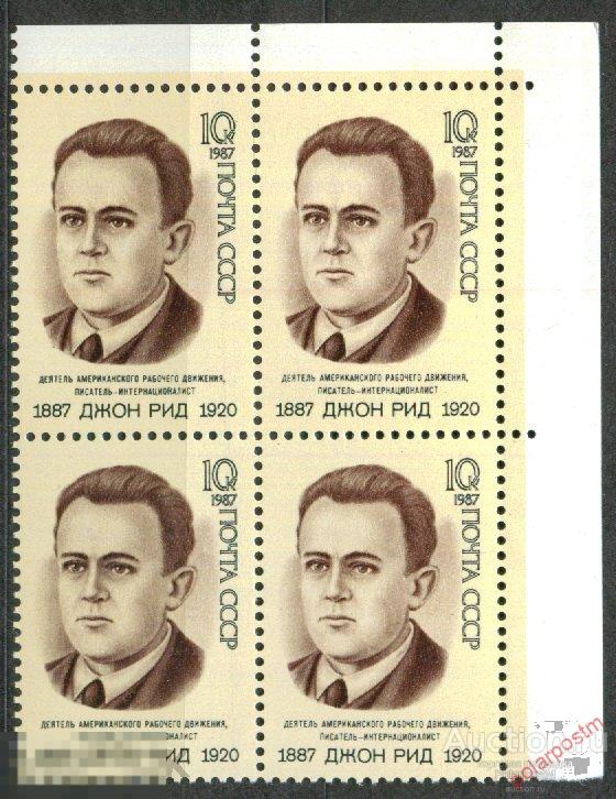 СССР 1987  SK№5820 (5885) 100 ЛЕТ  СО ДНЯ РОЖДЕНИЯ ДЖОРДЖА РИДА 