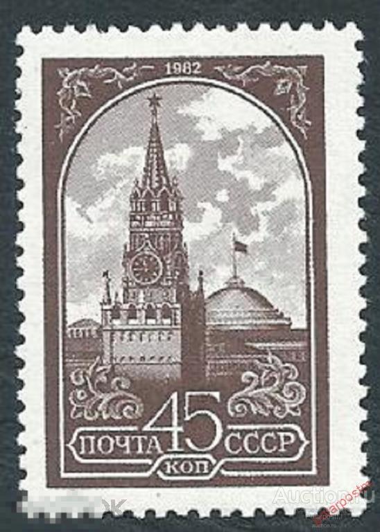 СССР 1984 SK№5441 (5510) СТАНДАРТНЫЙ ВЫПУСК 