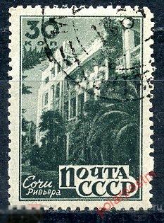 СССР 1946 958 (1051) КУРОРТЫ КАВКАЗА 